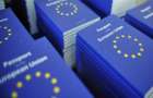 ЕС введет новые правила предоставления гражданства
