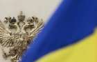 Россия ввела запрет на импорт ряда украинских товаров