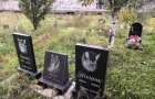 В Краматорске военные просят перенести кладбище домашних животных