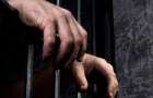 Осужденный на 17 лет тюрьмы житель Дружковки наладил за решеткой наркотрафик
