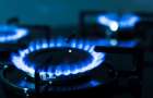 В Нафтогазе вновь заговорили о снижении цены на газ для населения
