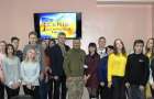 Школьники Константиновки отметили День соборности Украины