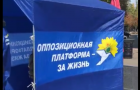 Отказался взять «агитку»: В Краматорске избили парня у палатки ОПЗЖ