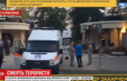Появилось видео с места подрыва Захарченко