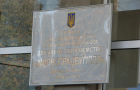 Прокуратура передала дело в суд в отношении  должностных лиц ГП «Мирноградуголь» 