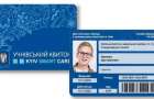 В новом учебном году школьники Киева получат электронные ученические билеты