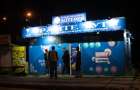 В Киеве неизвестные устроили погром в Нациоиональной лотерее
