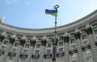 В Донецкой области в том числе: Кабмин одобрил увольнение 13 глав ОГА 