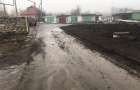 Один из участков микрорайона «Светлый» в Мирнограде «благодаря» коммунальщикам утопает в грязи