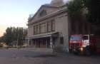 В Покровске горит единственный кинотеатр