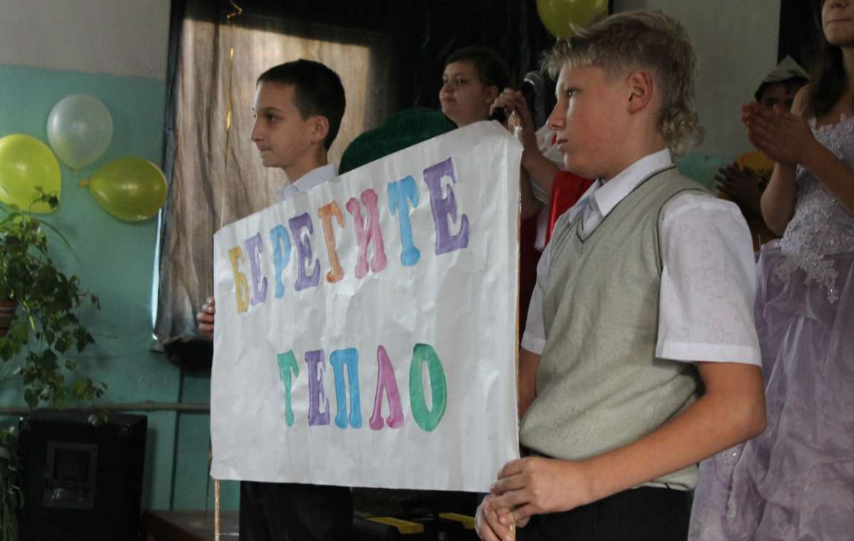 В Доброполье школьников будут учить экономить на коммунальных услугах