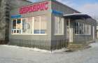 Сегодня в Константиновке произошло разбойное нападение на магазин