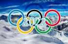 Названы шесть новых дисциплин в программе зимней Олимпиады-2022