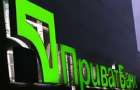 Residents of Konstantinovka are sold on the tricks of “employees of Privatbank”