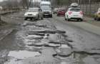 «Укравтодор» назвал сумму, необходимую на ремонт всех дорог в Украине