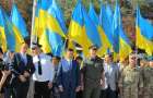Как в Мариуполе отпраздновали День национального флага Украины