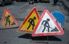 Roads in Druzhkovka need emergence repairs