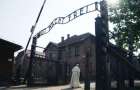 В Германии предлагают сделать посещение нацистских лагерей обязательным