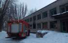 В Константиновке в здании бывшей школы произошел пожар