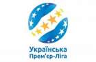 Весеннюю часть чемпионата Украины по футболу откроют «Шахтер» и «Черноморец» 
