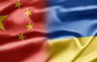 Китай стал самым крупным торговым партнером Украины 