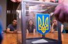 Депутаты ВР проголосовали за запрет участия в выборах в Украине наблюдателей из РФ