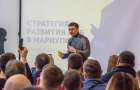 Mariupol presented the strategy for the development of micro, small and medium businesses