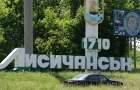 В Лисичанске подключили к электроснабжению насосные станции