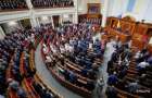 Парламент принял закон об импичменте президента