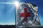На Донбасс прибыла гуманитарная помощь от Красного Креста