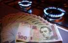 В 2020 году украинцы получат две платежки за газ: подробности