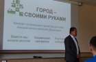 Druzhkovka will receive half a million UAH for the implementation of social projects