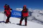 Команда мариупольских альпинистов покорила Гималаи