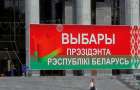 Выборы в Беларуси: Лукашенко побеждает, оппозиция готовит протесты