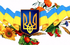 Топ-5 неизвестных фактов про Украину