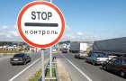 Civilian was injured at the "Mayorsk" Checkpoint