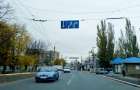 New traffic signs were installed in Slavyansk