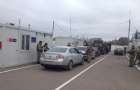 В «серой» зоне возле КПВВ «Майорск» остались люди