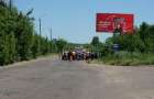 Riot because of water: Residents of Konstantinovka blocked the road to Bakhmut