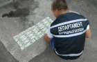 В Кропивницком следователь вымогал у подозреваемого 3 тысячи долларов – ГПУ